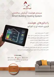 عکس شماره 13376 %D8%B1%D8%A7%D8%AF%DB%8C%D8%A7%D8%AA%D9%88%D8%B1-%D9%87%D8%A7%DB%8C-%D9%82%D8%B1%D9%86%DB%8C%D8%B1%DB%8C-%D8%B4%DB%8C%D8%B4%D9%87-%D8%A7%DB%8C-%D8%AF%DA%A9%D9%88%D8%B1%D8%A7%D8%AA%DB%8C%D9%88-%D8%A2%DA%AF%D9%87%DB%8C-%D8%AF%D8%B1-%D8%B4%D9%85%D8%A7%D8%B1%D9%87-347