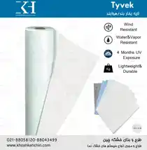 عکس شماره 13538 %D8%A8%D8%AE%D8%A7%D8%B1-%D8%A8%D9%86%D8%AF