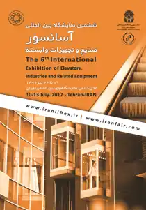 عکس شماره 1356 %D8%B4%D8%B4%D9%85%DB%8C%D9%86-%D9%86%D9%85%D8%A7%DB%8C%D8%B4%DA%AF%D8%A7%D9%87-%D8%A8%DB%8C%D9%86-%D8%A7%D9%84%D9%85%D9%84%D9%84%DB%8C-%D8%A2%D8%B3%D8%A7%D9%86%D8%B3%D9%88%D8%B1-%D9%88-%D8%B5%D9%86%D8%A7%DB%8C%D8%B9-%D9%88%D8%A7%D8%A8%D8%B3%D8%AA%D9%87-%D8%A2%DA%AF%D9%87%DB%8C-%D8%AF%D8%B1-%D8%B4%D9%85%D8%A7%D8%B1%D9%87-303