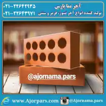 عکس شماره 13625 %D8%A2%D8%AC%D8%B1%D9%86%D9%85%D8%A7-%D8%AF%D9%87-%D8%B3%D9%88%D8%B1%D8%A7%D8%AE-%D9%86%D9%85%D8%A7