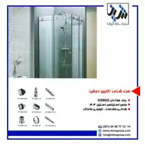 عکس شماره 138 %D8%B3%D8%AA-%DA%A9%D8%A7%D8%A8%DB%8C%D9%86-%D8%AF%D9%88%D8%B4