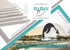 عکس شماره 13811 %D9%86%D9%85%D8%A7%DB%8C%D9%85%D8%AF%D9%87-%D8%A7%D9%86%D8%AD%D8%B5%D8%A7%D8%B1%DB%8C-%D9%88-%D9%81%D8%B1%D9%88%D8%B4-%D9%81%D8%A7%DB%8C%D8%A8%D8%B1-%D8%B3%D9%85%D9%86%D8%AA-%D8%A8%D8%B1%D8%AF-%D8%A7%DB%8C%D8%B1%D8%A7%D9%86%DB%8C-%D8%A2%DA%AF%D9%87%DB%8C-%D8%AF%D8%B1-%D8%B4%D9%85%D8%A7%D8%B1%D9%87-348