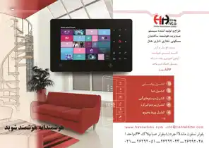 عکس شماره 14090 %D9%87%D9%88%D8%B4%D9%85%D9%86%D8%AF%D8%A7%D9%86%D9%87-%D9%87%D9%88%D8%B4%D9%85%D9%86%D8%AF-%D8%B4%D9%88%DB%8C%D8%AF-%D8%A2%DA%AF%D9%87%DB%8C-%D8%AF%D8%B1-%D8%B4%D9%85%D8%A7%D8%B1%D9%87-349