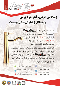 عکس شماره 14100 %D8%B4%DB%8C%D8%B1%D8%A2%D9%84%D8%A7%D8%AA-%D8%A8%D9%87%D8%AF%D8%A7%D8%B4%D8%AA%DB%8C-%D8%A2%DA%AF%D9%87%DB%8C-%D8%AF%D8%B1-%D8%B4%D9%85%D8%A7%D8%B1%D9%87-349