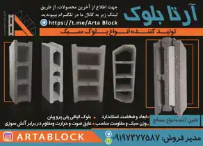عکس شماره 14118 %D8%AA%D9%88%D9%84%DB%8C%D8%AF-%DA%A9%D9%86%D9%86%D8%AF%D9%87-%D8%A8%D9%84%D9%88%DA%A9-%D8%B3%D8%A8%DA%A9-%D8%A2%DA%AF%D9%87%DB%8C-%D8%AF%D8%B1-%D8%B4%D9%85%D8%A7%D8%B1%D9%87-349