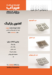 عکس شماره 14346 %D8%B4%DB%8C%D8%B1%D8%A2%D9%84%D8%A7%D8%AA-%D8%A2%DA%AF%D9%87%DB%8C-%D8%AF%D8%B1-%D8%B4%D9%85%D8%A7%D8%B1%D9%87-350