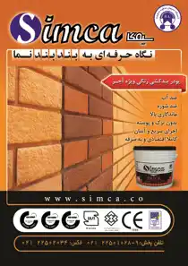 عکس شماره 1436 %D9%BE%D9%88%D8%AF%D8%B1-%D8%A8%D9%86%D8%AF%DA%A9%D8%B4%DB%8C-%D8%A2%DA%AF%D9%87%DB%8C-%D8%AF%D8%B1-%D8%B4%D9%85%D8%A7%D8%B1%D9%87-300