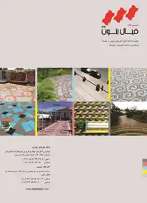 عکس شماره 1441 %D8%AA%D9%88%D9%84%DB%8C%D8%AF-%DA%A9%D9%86%D9%86%D8%AF%D9%87-%D8%A7%D9%86%D9%88%D8%A7%D8%B9-%DA%A9%D9%81%D9%BE%D9%88%D8%B4-%D8%A8%D8%AA%D9%88%D9%86%DB%8C-%D9%88-%D8%AC%D8%AF%D9%88%D9%84-%D8%A2%DA%AF%D9%87%DB%8C-%D8%AF%D8%B1-%D8%B4%D9%85%D8%A7%D8%B1%D9%87-300