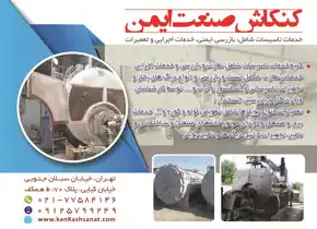 عکس شماره 14704 %D8%AA%D8%A7%D8%B3%DB%8C%D8%B3%D8%A7%D8%AA-%D9%86%D8%B8%D8%A7%D8%B1%D8%AA-%D9%88-%D8%A8%D8%A7%D8%B2%D8%B1%D8%B3%DB%8C-%D9%88-%D8%AE%D8%AF%D9%85%D8%A7%D8%AA-%D8%A7%D8%AC%D8%B1%D8%A7%DB%8C%DB%8C-%D9%88-%D8%AA%D8%B9%D9%85%DB%8C%D8%B1%D8%A7%D8%AA-%D8%A2%DA%AF%D9%87%DB%8C-%D8%AF%D8%B1-%D8%B4%D9%85%D8%A7%D8%B1%D9%87-351