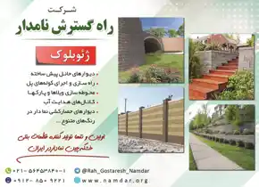 عکس شماره 14711 %D8%A7%D9%88%D9%84%DB%8C%D9%86-%D9%88-%D8%AA%D9%86%D9%87%D8%A7-%D8%AA%D9%88%D9%84%DB%8C%D8%AF-%DA%A9%D9%86%D9%86%D8%AF%D9%87-%D9%82%D8%B7%D8%B9%D8%A7%D8%AA-%D8%A8%D8%AA%D9%86%DB%8C-%D8%AE%D8%B4%DA%A9%D9%87-%DA%86%DB%8C%D9%86-%D9%86%D9%85%D8%A7%D8%AF%D8%A7%D8%B1-%D8%AF%D8%B1-%D8%A7%DB%8C%D8%B1%D8%A7%D9%86-%D8%A2%DA%AF%D9%87%DB%8C-%D8%AF%D8%B1-%D8%B4%D9%85%D8%A7%D8%B1%D9%87-351