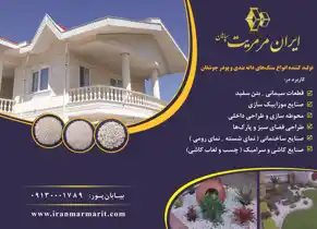 عکس شماره 14729 %D9%BE%D9%88%D8%AF%D8%B1-%D8%B3%D9%86%DA%AF-%D8%A2%DA%AF%D9%87%DB%8C-%D8%AF%D8%B1-%D8%B4%D9%85%D8%A7%D8%B1%D9%87-351