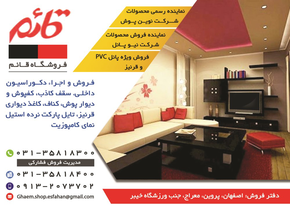 عکس شماره 14745 %D8%AA%D8%B2%D8%A6%DB%8C%D9%86%D8%A7%D8%AA-%D8%AF%D8%A7%D8%AE%D9%84%DB%8C-%D8%A2%DA%AF%D9%87%DB%8C-%D8%AF%D8%B1-%D8%B4%D9%85%D8%A7%D8%B1%D9%87-351