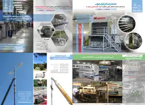 عکس شماره 14758 %D9%85%D8%A8%D9%84%D9%85%D8%A7%D9%86-%D8%A7%D8%AF%D8%A7%D8%B1%DB%8C-%D9%88-%D8%B4%D9%87%D8%B1%DB%8C-%D8%A2%DA%AF%D9%87%DB%8C-%D8%AF%D8%B1-%D8%B4%D9%85%D8%A7%D8%B1%D9%87-351