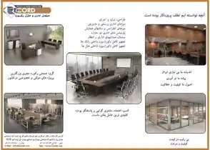 عکس شماره 14900 %D9%85%D8%A8%D9%84%D9%85%D8%A7%D9%86-%D8%A7%D8%AF%D8%A7%D8%B1%DB%8C-%D9%88-%D9%85%D9%86%D8%B2%D9%84-%D8%B1%DA%A9%D9%88%D8%B1%D8%AF