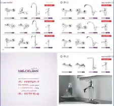 عکس شماره 14916 %D8%B4%DB%8C%D8%B1%D8%A2%D9%84%D8%A7%D8%AA-%D8%A8%D9%87%D8%AF%D8%A7%D8%B4%D8%AA%DB%8C-%D8%AF%D9%84%DA%AF%D8%A7%D9%86