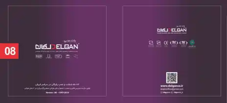 عکس شماره 14918 delgan