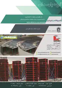 عکس شماره 1492 %D8%A7%D8%B3%DA%A9%D9%84%D8%AA-%D9%81%D9%84%D8%B2%DB%8C-%D8%A2%DA%AF%D9%87%DB%8C-%D8%AF%D8%B1-%D8%B4%D9%85%D8%A7%D8%B1%D9%87-305