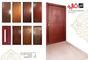 عکس شماره 14924 %D8%A2%D8%B0%D8%B1%D9%82%D8%A7%D9%BE%D9%88