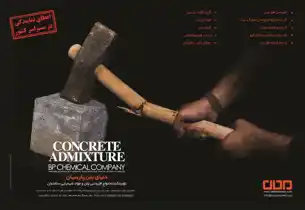 عکس شماره 14963 %D8%A7%D9%81%D8%B2%D9%88%D8%AF%D9%86%DB%8C-%D9%87%D8%A7%DB%8C-%D8%A8%D8%AA%D9%86-%D8%A2%DA%AF%D9%87%DB%8C-%D8%AF%D8%B1-%D8%B4%D9%85%D8%A7%D8%B1%D9%87-352