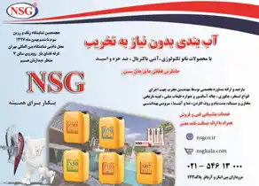 عکس شماره 14973 %D8%A2%D8%A8-%D8%A8%D9%86%D8%AF%DB%8C-%D8%A2%DA%AF%D9%87%DB%8C-%D8%AF%D8%B1-%D8%B4%D9%85%D8%A7%D8%B1%D9%87-352