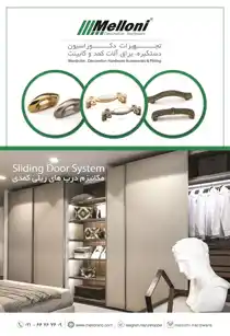 عکس شماره 1499 %DB%8C%D8%B1%D8%A7%D9%82-%D8%A2%D9%84%D8%A7%D8%AA-%DA%A9%D9%85%D8%AF-%D9%88-%DA%A9%D8%A7%D8%A8%DB%8C%D9%86%D8%AA-%D8%AA%D8%AC%D9%87%DB%8C%D8%B2%D8%A7%D8%AA-%D8%AF%DA%A9%D9%88%D8%B1%D8%A7%D8%B3%DB%8C%D9%88%D9%86%D8%B1%D8%B1%D9%88-%D8%AF%D8%B3%D8%AA%DA%AF%DB%8C%D8%B1%D9%87-%D9%84%D9%88%DA%AF%D9%88