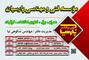 عکس شماره 15039 رها-درب-آذربایجان