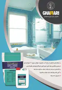 عکس شماره 1509 %DA%86%D8%B3%D8%A8-%D8%A2%DA%AF%D9%87%DB%8C-%D8%AF%D8%B1-%D8%B4%D9%85%D8%A7%D8%B1%D9%87-298