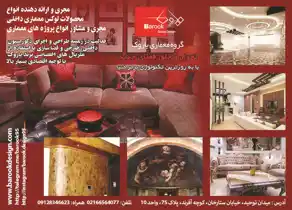 عکس شماره 1510 %D8%AA%D8%AD%D9%88%D9%84-%D9%88-%D8%AE%D9%84%D9%82-%D9%81%D8%B6%D8%A7%DB%8C-%D8%AC%D8%AF%DB%8C%D8%AF-%D8%A8%D8%A7-%D8%A8%D9%87-%D8%B1%D9%88%D8%B2-%D8%AA%D8%B1%DB%8C%D9%86-%D8%AA%DA%A9%D9%86%D9%88%D9%84%D9%88%DA%98%DB%8C-%D8%A8%D8%B1%D8%AA%D8%B1-%D8%AF%D9%86%DB%8C%D8%A7-%D8%A2%DA%AF%D9%87%DB%8C-%D8%AF%D8%B1-%D8%B4%D9%85%D8%A7%D8%B1%D9%87-298