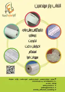 عکس شماره 1513 %D9%86%DA%AF%D8%B1%D8%A7%D9%86-%D8%AA%D8%B1%DA%A9-%D9%87%D8%A7%DB%8C-%D8%B3%D8%A7%D8%AE%D8%AA%D9%85%D8%A7%D9%86-%D9%87%D8%B3%D8%AA%DB%8C%D8%AF-%D8%A2%DA%AF%D9%87%DB%8C-%D8%AF%D8%B1-%D8%B4%D9%85%D8%A7%D8%B1%D9%87-318