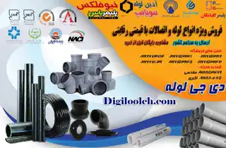 عکس شماره 15153 %D8%AF%DB%8C-%D8%AC%DB%8C-%D9%84%D9%88%D9%84%D9%87