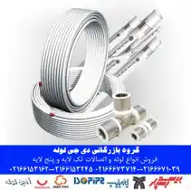 عکس شماره 15154 %D9%84%D9%88%D9%84%D9%87-%D8%AA%DA%A9-%D9%84%D8%A7%DB%8C%D9%87-%D9%88-%D9%BE%D9%86%D8%AC-%D9%84%D8%A7%DB%8C%D9%87