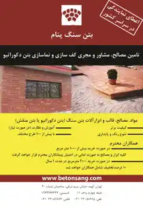 عکس شماره 1531 %DA%A9%D9%81%D9%BE%D9%88%D8%B4-%D8%A8%D8%AA%D9%86%DB%8C-%D8%A2%DA%AF%D9%87%DB%8C-%D8%AF%D8%B1-%D8%B4%D9%85%D8%A7%D8%B1%D9%87-297