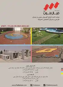 عکس شماره 1556 %D8%AA%D9%88%D9%84%DB%8C%D8%AF%DA%A9%D9%86%D9%86%D8%AF%D9%87-%D8%A7%D9%86%D9%88%D8%A7%D8%B9-%DA%A9%D9%81%D9%BE%D9%88%D8%B4-%D8%A8%D8%AA%D9%88%D9%86%DB%8C-%D9%88-%D8%AC%D8%AF%D9%88%D9%84-%D8%A2%DA%AF%D9%87%DB%8C-%D8%AF%D8%B1-%D8%B4%D9%85%D8%A7%D8%B1%D9%87-297