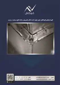 عکس شماره 15635 %D8%AF%D8%B1%D8%A8-%D9%87%D8%A7%DB%8C-%D8%B5%D9%86%D8%B9%D8%AA%DB%8C-%D8%B3%D8%B1%D8%B9%D8%AA-%D8%A8%D8%A7%D9%84%D8%A7-%D8%A2%DA%AF%D9%87%DB%8C-%D8%AF%D8%B1-%D8%B4%D9%85%D8%A7%D8%B1%D9%87-355