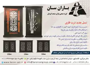 عکس شماره 15663 %D8%AF%D8%B1%D8%A8-%D8%B6%D8%AF%D8%B3%D8%B1%D9%82%D8%AA-%D8%A2%DA%AF%D9%87%DB%8C-%D8%AF%D8%B1-%D8%B4%D9%85%D8%A7%D8%B1%D9%87-355