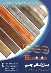 عکس شماره 15699 %D9%BE%D8%A7%D8%B1%DA%A9%D8%AA-%D9%88-%D9%84%D9%85%DB%8C%D9%86%D8%AA-%D8%A2%DA%AF%D9%87%DB%8C-%D8%AF%D8%B1-%D8%B4%D9%85%D8%A7%D8%B1%D9%87-355