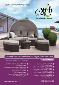 عکس شماره 15736 %D9%85%D8%A8%D9%84%D9%85%D8%A7%D9%86-%D9%81%D8%B6%D8%A7%DB%8C-%D8%A8%D8%A7%D8%B2-%D8%A2%DA%AF%D9%87%DB%8C-%D8%AF%D8%B1-%D8%B4%D9%85%D8%A7%D8%B1%D9%87-355