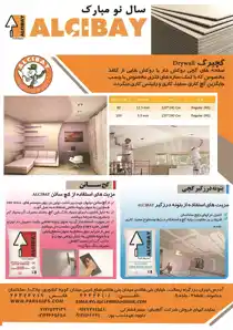 عکس شماره 1580 %DA%AF%DA%86-%D8%A2%DA%AF%D9%87%DB%8C-%D8%AF%D8%B1-%D8%B4%D9%85%D8%A7%D8%B1%D9%87-296