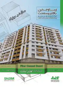 عکس شماره 1584 %D9%BE%D9%88%D8%B4%D8%B4-%D9%86%D9%85%D8%A7-%D9%88-%D8%B3%D9%82%D9%81-%D8%A2%DA%AF%D9%87%DB%8C-%D8%AF%D8%B1-%D8%B4%D9%85%D8%A7%D8%B1%D9%87-296