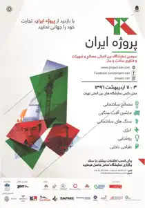 عکس شماره 1589 %D8%A8%D8%B1%DA%AF%D8%B2%D8%A7%D8%B1%DA%A9%D9%86%D9%86%D8%AF%D9%87-%D9%86%D9%85%D8%A7%DB%8C%D8%B4%DA%AF%D8%A7%D9%87-%D8%A2%DA%AF%D9%87%DB%8C-%D8%AF%D8%B1-%D8%B4%D9%85%D8%A7%D8%B1%D9%87-296