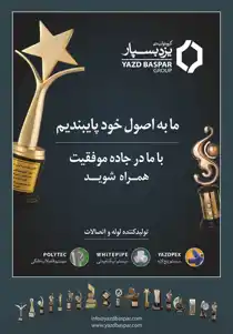 عکس شماره 16071 %D8%AA%D9%88%D9%84%DB%8C%D8%AF-%DA%A9%D9%86%D9%86%D8%AF%D9%87-%D9%84%D9%88%D9%84%D9%87-%D9%88-%D8%A7%D8%AA%D8%B5%D8%A7%D9%84%D8%A7%D8%AA-%D8%A2%DA%AF%D9%87%DB%8C-%D8%AF%D8%B1-%D8%B4%D9%85%D8%A7%D8%B1%D9%87-356