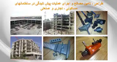 عکس شماره 16136 %D9%87%D8%B2%DB%8C%D9%86%D9%87-%D8%B3%D9%82%D9%81-%D9%BE%DB%8C%D8%B4-%D8%AA%D9%86%DB%8C%D8%AF%D9%87-%D8%A7%D8%AC%D8%B1%D8%A7%DB%8C-%D8%B3%D9%82%D9%81-%D9%BE%DB%8C%D8%B4-%D8%AA%D9%86%DB%8C%D8%AF%D9%87-%D8%AF%D8%A7%D9%84-%D9%BE%D8%B3-%DA%A9%D8%B4%DB%8C%D8%AF%D9%87