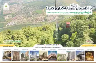 عکس شماره 1615 %D8%A7%D8%B7%D9%84%D8%B3-%D9%86%D9%85%DA%A9-%D8%A2%D8%A8%D8%B1%D9%88%D8%AF-%D8%A2%DA%AF%D9%87%DB%8C-%D8%AF%D8%B1-%D8%B4%D9%85%D8%A7%D8%B1%D9%87-294