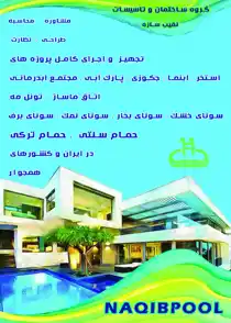 عکس شماره 16172 %D8%B3%D8%A7%D8%AE%D8%AA-%D8%A7%D8%B3%D8%AA%D8%AE%D8%B1-%D8%AF%D8%B1-%D8%AE%D9%84%D8%AC%D8%B3%D8%AA%D8%A7%D9%86