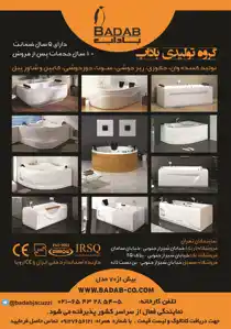 عکس شماره 1619 %D8%AF%D8%A7%D8%B1%D8%A7%DB%8C-5-%D8%B3%D8%A7%D9%84-%D8%B6%D9%85%D8%A7%D9%86%D8%AA-10-%D8%B3%D8%A7%D9%84-%D8%AE%D8%AF%D9%85%D8%A7%D8%AA-%D9%BE%D8%B3-%D8%A7%D8%B2-%D9%81%D8%B1%D9%88%D8%B4-%D8%A2%DA%AF%D9%87%DB%8C-%D8%AF%D8%B1-%D8%B4%D9%85%D8%A7%D8%B1%D9%87-296