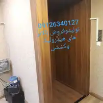 عکس شماره 16193 %D8%A8%D8%A7%D9%84%D8%A7%D8%A8%D8%B1-%D9%87%DB%8C%D8%AF%D8%B1%D9%88%D9%84%DB%8C%DA%A9