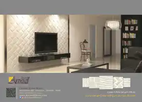 عکس شماره 1621 %D9%BE%D9%86%D9%84%D9%87%D8%A7%DB%8C-%D8%AF%DA%A9%D9%88%D8%B1%D8%A7%D8%AA%DB%8C%D9%88-%D8%B3%D9%87-%D8%A8%D8%B9%D8%AF%DB%8C-%D9%BE%D9%84%DB%8C%D9%85%D8%B1%DB%8C-%D8%A2%DA%AF%D9%87%DB%8C-%D8%AF%D8%B1-%D8%B4%D9%85%D8%A7%D8%B1%D9%87-294