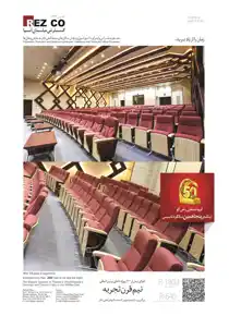 عکس شماره 1622 %D9%85%D8%B4%D8%A7%D9%88%D8%B1%D9%87-%D8%B7%D8%B1%D8%A7%D8%AD%DB%8C-%D9%88-%D8%A7%D8%AC%D8%B1%D8%A7%DB%8C-%D8%AF%DA%A9%D9%88%D8%B1%D8%A7%D8%B3%DB%8C%D9%88%D9%86-%D9%88-%D9%85%D8%A8%D9%84%D9%85%D8%A7%D9%86-%D8%B3%D8%A7%D9%84%D9%86-%D9%87%D8%A7%DB%8C-%D8%B3%DB%8C%D9%86%D9%85%D8%A7-%D8%A2%DA%AF%D9%87%DB%8C-%D8%AF%D8%B1-%D8%B4%D9%85%D8%A7%D8%B1%D9%87-294