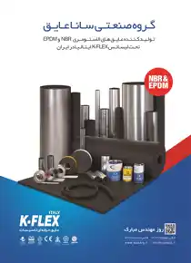 عکس شماره 1635 %D8%AA%D9%88%D9%84%DB%8C%D8%AF-%DA%A9%D9%86%D9%86%D8%AF%D9%87-%D8%B9%D8%A7%DB%8C%D9%82-%D9%87%D8%A7%DB%8C-%D8%A7%D9%84%D8%A7%D8%B3%D8%AA%D9%88%D9%85%D8%B1%DB%8C-%D8%AA%D8%AD%D8%AA-%D9%84%DB%8C%D8%B3%D8%A7%D9%86%D8%B3-%D8%A7%DB%8C%D8%AA%D8%A7%D9%84%DB%8C%D8%A7-%D8%A2%DA%AF%D9%87%DB%8C-%D8%AF%D8%B1-%D8%B4%D9%85%D8%A7%D8%B1%D9%87-299