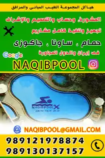 عکس شماره 16443 %D8%A8%D9%86%D8%A7-%D8%A8%D8%B1%DA%A9%D8%A9-%D9%81%DB%8C-%D8%A7%D9%84%D8%B9%D8%B1%D8%A7%D9%82